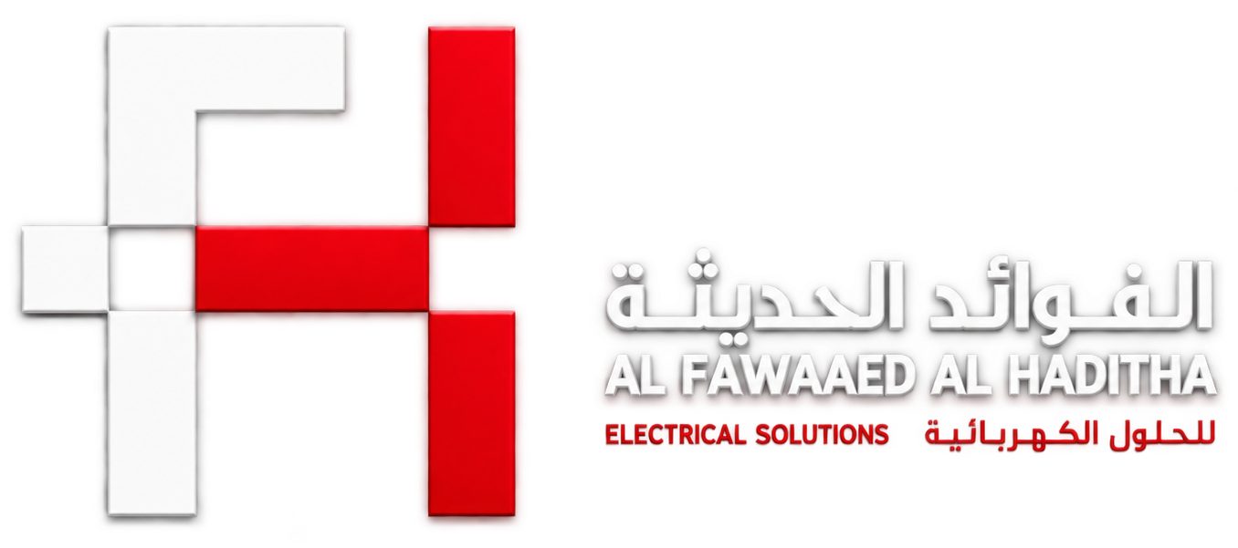 AL FAWAAED AL HADITHA